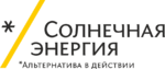 Генерация электроэнергии